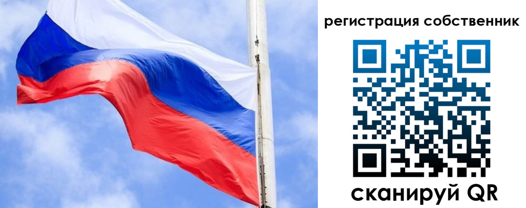 временная регистрация законно в Новом Осколе